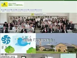 Sites similar to k-gakuyukai.jp