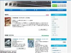 Sites similar to k-gijutsu.co.jp