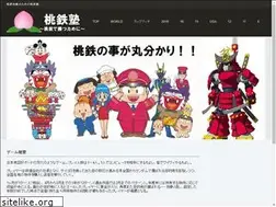 Sites similar to k-gmao.com