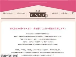 Sites similar to k-grandma.com