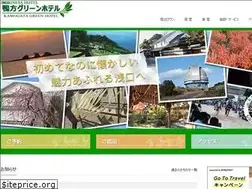 Sites similar to k-green-hotel.com