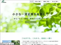 Sites similar to k-green.co.jp