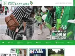 Sites similar to k-green.jp