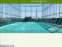 Sites similar to k-greengolf.com