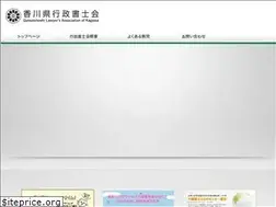 Sites similar to k-gyosei.net