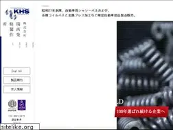 Sites similar to k-h-s.com