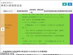 Sites similar to k-ha.or.jp