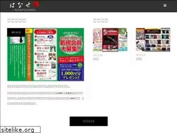 Sites similar to k-hanase.com