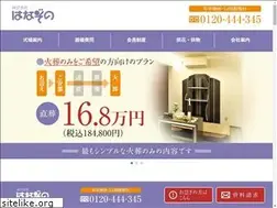 Sites similar to k-hanazono.com