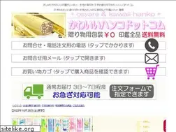 Sites similar to k-hanko.com