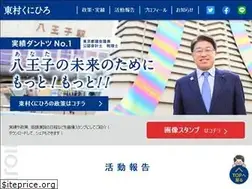 Sites similar to k-higashimura.com