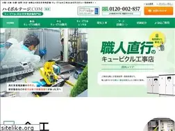 Sites similar to k-highvoltage.com