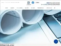 Sites similar to k-hnk.jp