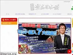 Sites similar to k-hompo.com