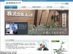 Sites similar to k-honda.co.jp