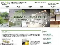 Sites similar to k-horie.jp