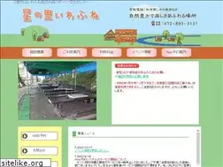 Sites similar to k-hoshinosato.jp
