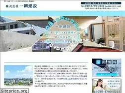 Sites similar to k-ichigou-kensetsu.com