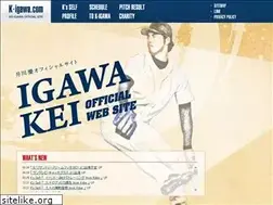 Sites similar to k-igawa.com