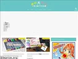 Sites similar to k-illust.net