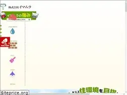 Sites similar to k-imamura.co.jp