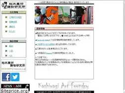 Sites similar to k-imono.com