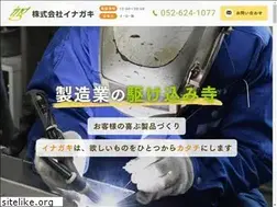 Sites similar to k-inagaki.co.jp