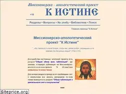 Sites similar to k-istine.ru