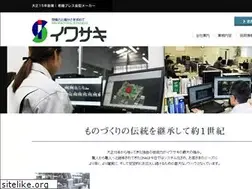 Sites similar to k-iwasaki.co.jp