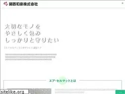 Sites similar to k-izumi.com