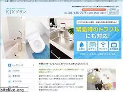 Sites similar to k-j-k-plan.com