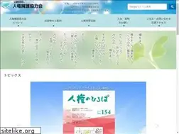 Sites similar to k-jinken.or.jp