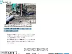 Sites similar to k-jinriki.co.jp