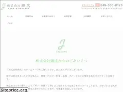 Sites similar to k-junsei.com