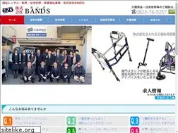 Sites similar to k-k-bands.jp