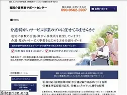 Sites similar to k-kaigo.net