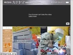 Sites similar to k-kanayama.com