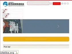 Sites similar to k-kango.jp