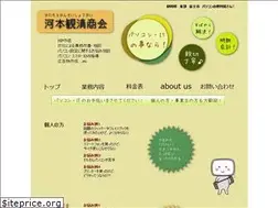 Sites similar to k-kansei.com