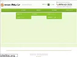 Sites similar to k-karen.com