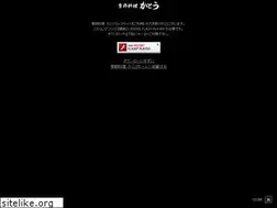 Sites similar to k-katou.jp