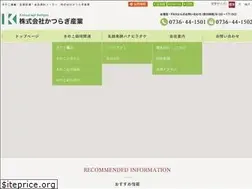 Sites similar to k-katsuragi.jp