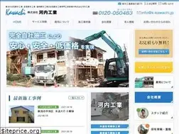 Sites similar to k-kawachi.jp