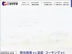 Sites similar to k-kawaguchi.net