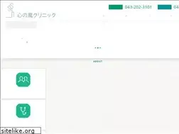 Sites similar to k-kaze.jp