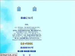 Sites similar to k-keiichiro.jp