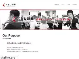 Sites similar to k-keikaku.jp