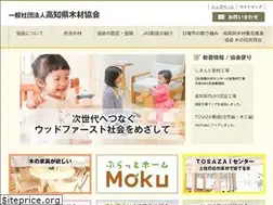 Sites similar to k-kenmoku.com