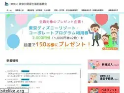 Sites similar to k-kfukuri.or.jp