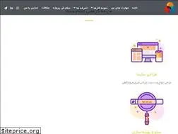 Sites similar to k-khojasteh.ir